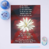 Mantra of Love Flyer (Enkel)