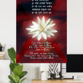 Mantra of Love Poster (Thuiskantoor)
