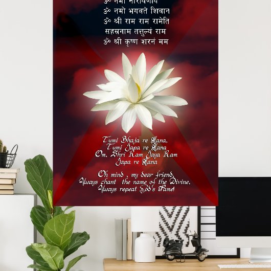 Mantra of Love Poster (Thuiskantoor)