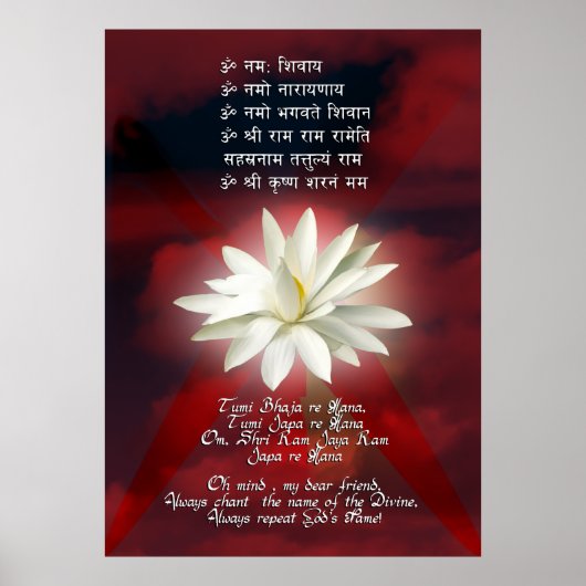 Mantra of Love Poster (Voorkant)