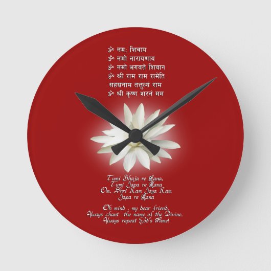 Mantra of Love Ronde Klok (Voorkant)