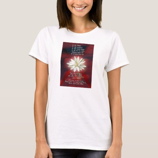 Mantra of Love T-shirt (Voorkant)