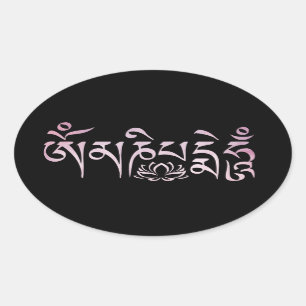 Mantra roze Waterverf Ovale Sticker