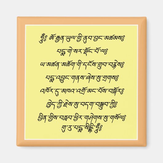 Mantra Tegels & Seven Line Prayer to Padmasambhava Magneet (Voorkant)