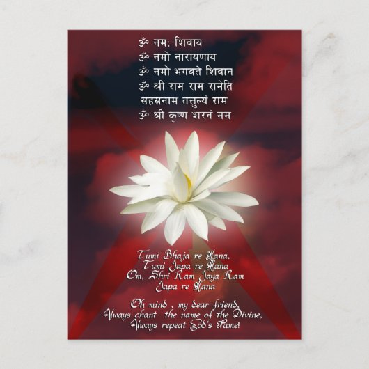 Mantra van Liefde Briefkaart (Voorkant)