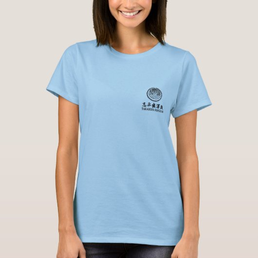 Manzai - Okinawan dance - 琉球舞踊「高平良万歳」 T-shirt (Voorkant)