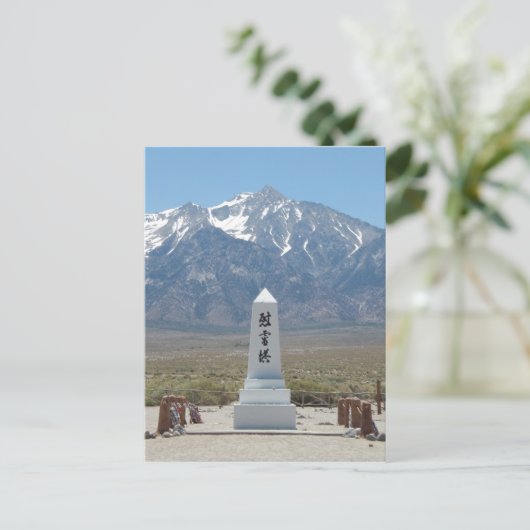 Manzanar Monument Briefkaart (Staand voorkant)