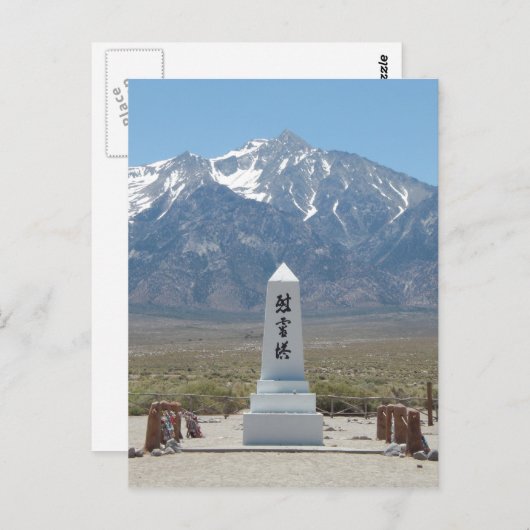 Manzanar Monument Briefkaart (Voorkant / Achterkant)
