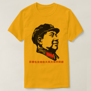 MAO TSE TUNG MAO ZEDONG T-SHIRT
