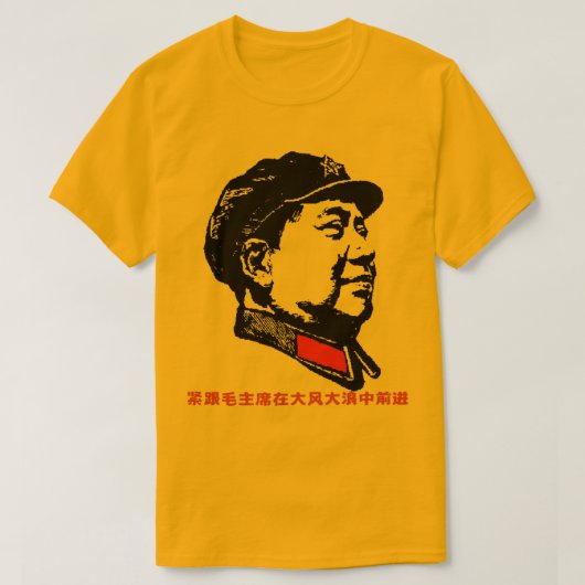 MAO TSE TUNG MAO ZEDONG T-SHIRT (Design voorkant)