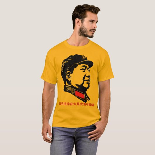 MAO TSE TUNG MAO ZEDONG T-SHIRT (Voorkant volledig)
