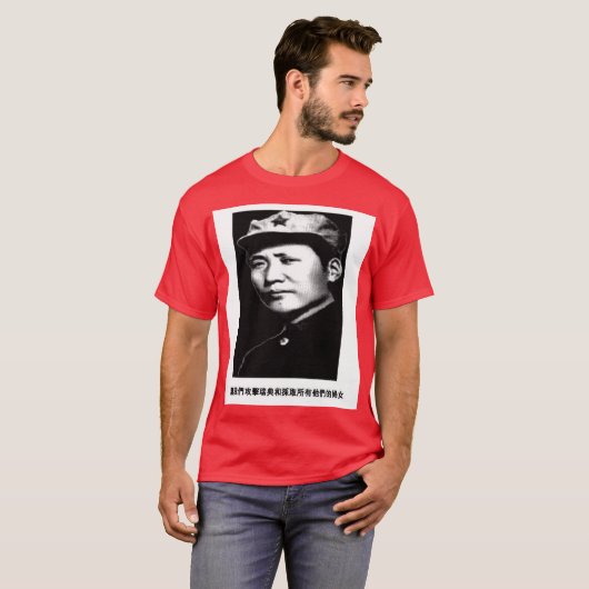 mao tshirt (Voorkant volledig)
