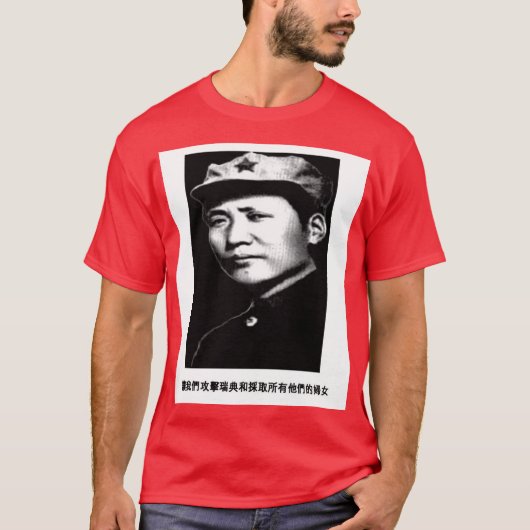 mao tshirt (Voorkant)