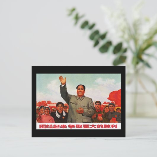 Mao Zedong Briefkaart (Staand voorkant)