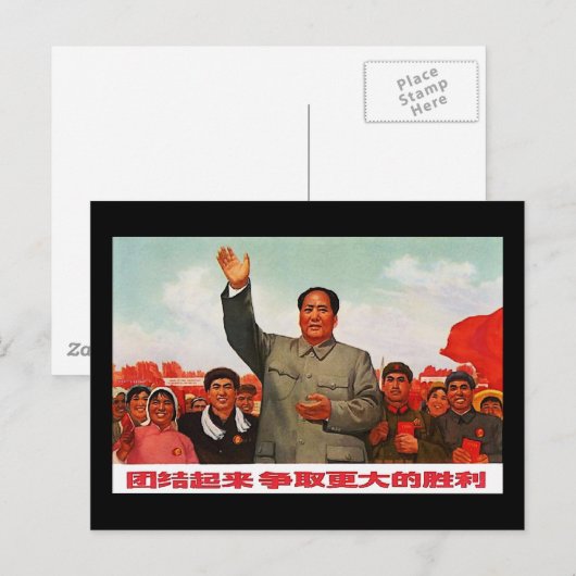 Mao Zedong Briefkaart (Voorkant / Achterkant)