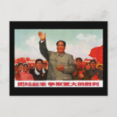 Mao Zedong Briefkaart (Voorkant)
