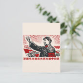 Mao Zedong Briefkaart (Staand voorkant)