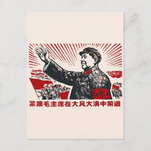 Mao Zedong Briefkaart