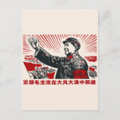 Mao Zedong Briefkaart (Voorkant)