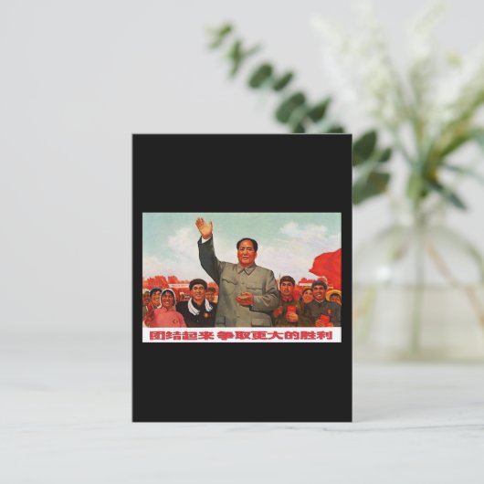 Mao Zedong Briefkaart (Staand voorkant)