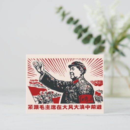 Mao Zedong Briefkaart (Staand voorkant)