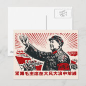 Mao Zedong Briefkaart (Voorkant / Achterkant)