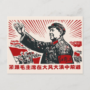 Mao Zedong Briefkaart