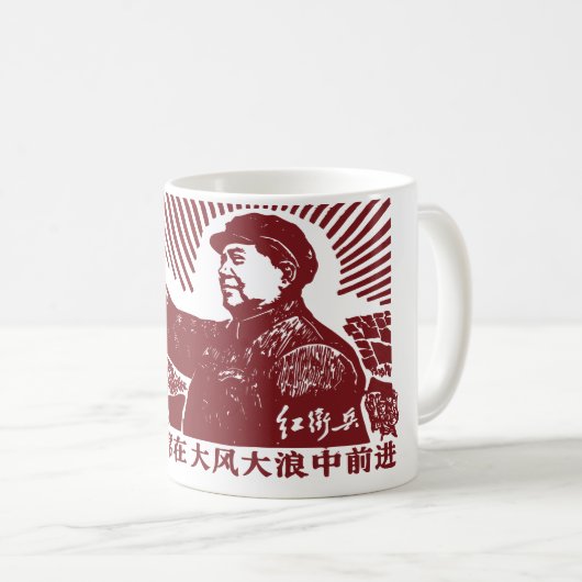 Mao Zedong Koffiemok (Voorkant rechts)