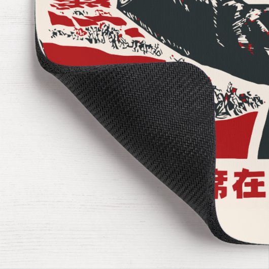 Mao Zedong Muismat (Hoek)