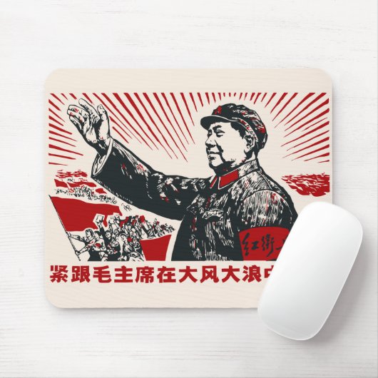 Mao Zedong Muismat (Met muis)