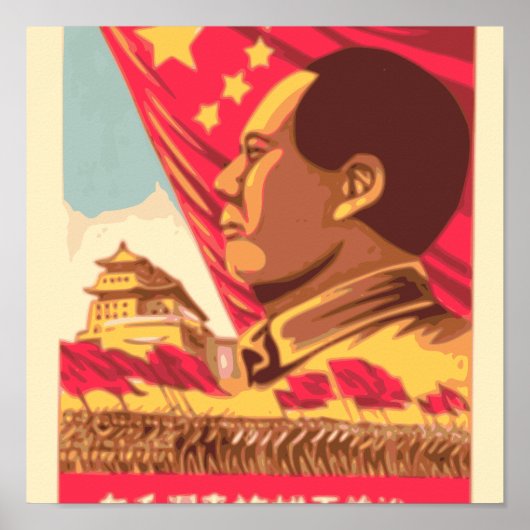 Mao Zedong - Poster van de Culturele Revolutie (Voorkant)