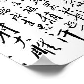 Mao Zedong - Qing Yuan Chun Xue Poster (Hoek)