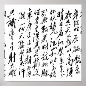 Mao Zedong - Qing Yuan Chun Xue Poster (Voorkant)