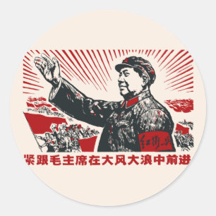 Mao Zedong Ronde Sticker