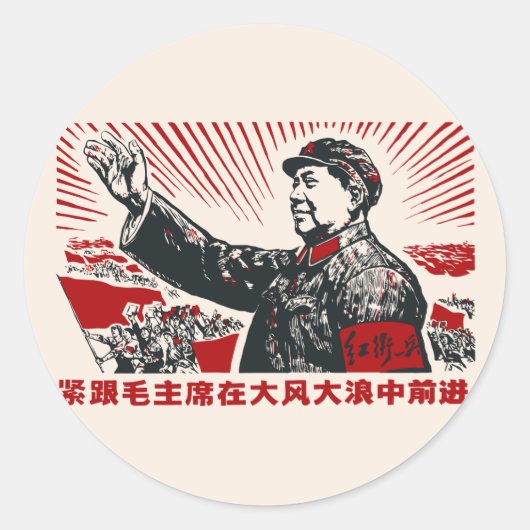 Mao Zedong Ronde Sticker (Voorkant)