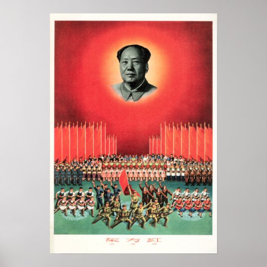Mao Zedong "The East is Red" 1965 China Propaganda Poster (Voorkant)