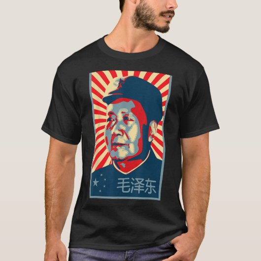 Mao Zedong Tse Tung Voorzitter Mao China Pat T-shirt (Voorkant)