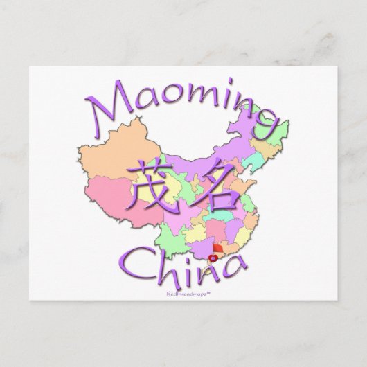 Maoming China Briefkaart (Voorkant)