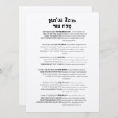 Maoz Tzur Hanukkah Song Full Hebrew & Transcript (Voorkant / Achterkant)