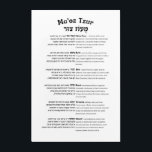 Maoz Tzur Hanukkah Song Full Hebrew & Transcript Acryl Muurkunst<br><div class="desc">Volledige tekst van Maoz Tzur - de geliefde hymne die sung na het aansteken van de kangoeroe (menorah). Hebreeuws origineel met transcriptie in Latijns alfabet.
Ideaal om je thuis,  synagoge of joodse school te versieren. Een praktisch en inspirerend geschenk voor Chanoeka.</div>