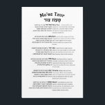Maoz Tzur Hanukkah Song Full Hebrew & Transcript Acryl Muurkunst<br><div class="desc">Volledige tekst van Maoz Tzur - de geliefde hymne die sung na het aansteken van de kangoeroe (menorah). Hebreeuws origineel met transcriptie in Latijns alfabet.
Ideaal om je thuis,  synagoge of joodse school te versieren. Een praktisch en inspirerend geschenk voor Chanoeka.</div>