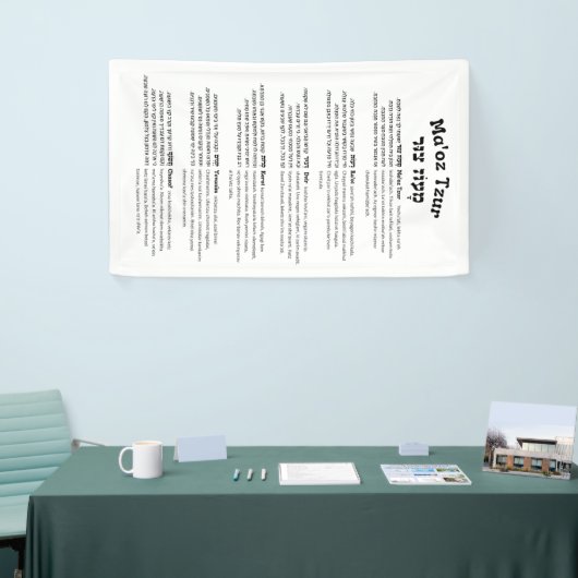 Maoz Tzur Hanukkah Song Full Hebrew & Transcript Spandoek (Beurs)