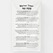 Maoz Tzur Hanukkah Song Full Hebrew & Transcript Spandoek (Verticaal)