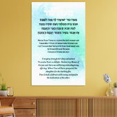 Maoz Tzur Hebrew & English Hanukkah Song Canvas Afdruk (Insitu (Woonkamer))