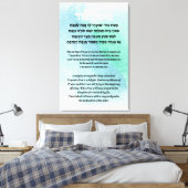 Maoz Tzur Hebrew & English Hanukkah Song Canvas Afdruk (Insitu (Slaapkamer))