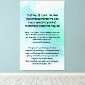 Maoz Tzur Hebrew & English Hanukkah Song Canvas Afdruk (Insitu (Houten vloer))