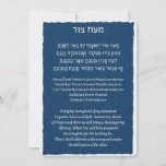 Maoz Tzur Hebrew & English Hanukkah Song in Blue Feestdagenkaart<br><div class="desc">Maak het zingen van Maoz Tzur gemakkelijker door de tekst ervan ergens te plaatsen waar iedereen het kan zien - zoals op de muur of als een foto-afdruk in hand. Tegelijkertijd creëer een mooie Hanukkah-decoratie! De eerste stanza van het traditionele Hanukkah-lied in het Hebreeuws, het Engelse transcript, en het Engels....</div>