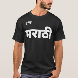 Marathi T-shirt