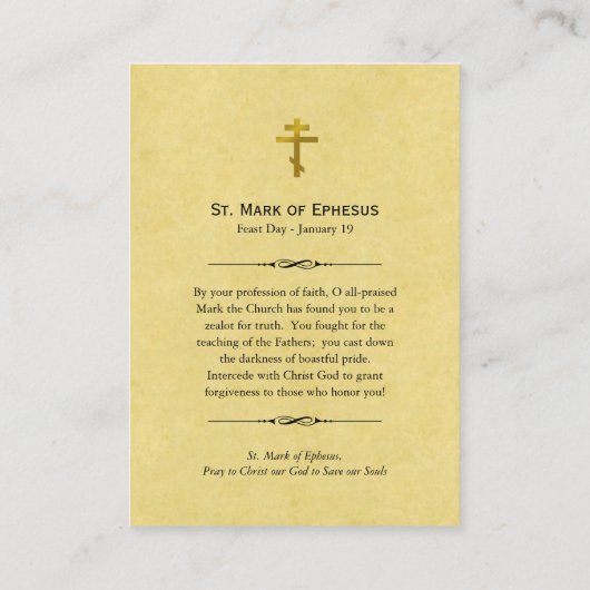 Marcus van Efeze Orthodox Gebed Kaart Plaatskaartje (Achterkant)