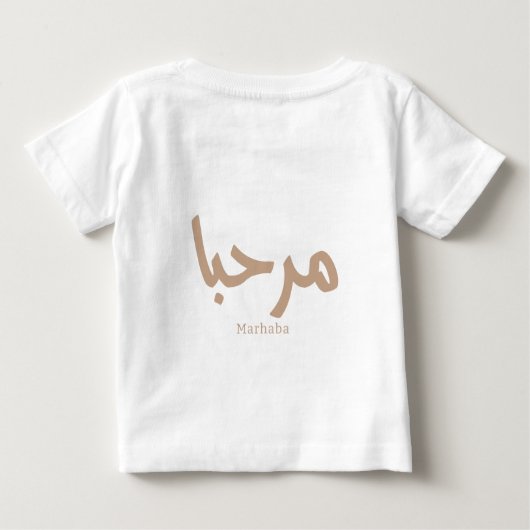 Marhaba – Arabisch-moderne kalligrafie,  (Achterkant)